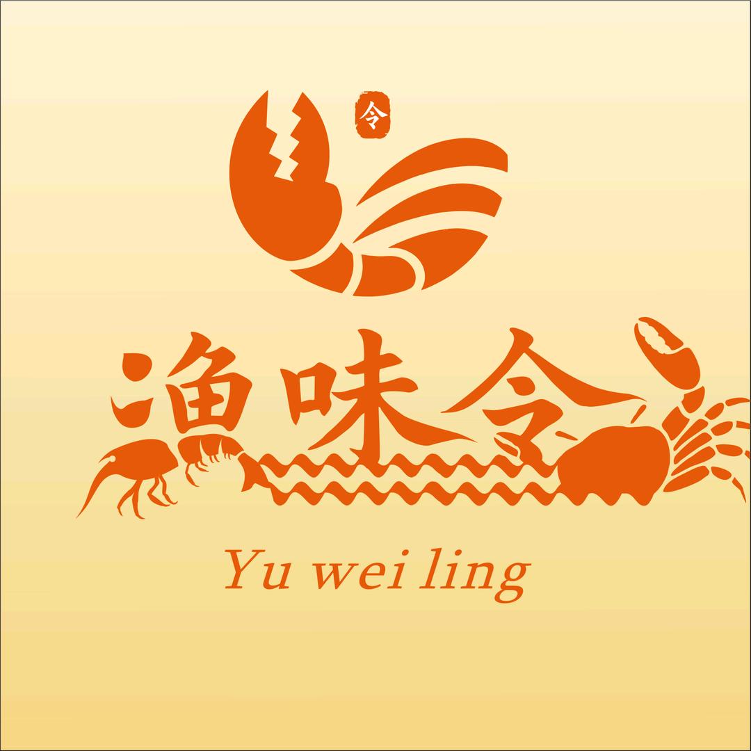 渔味令