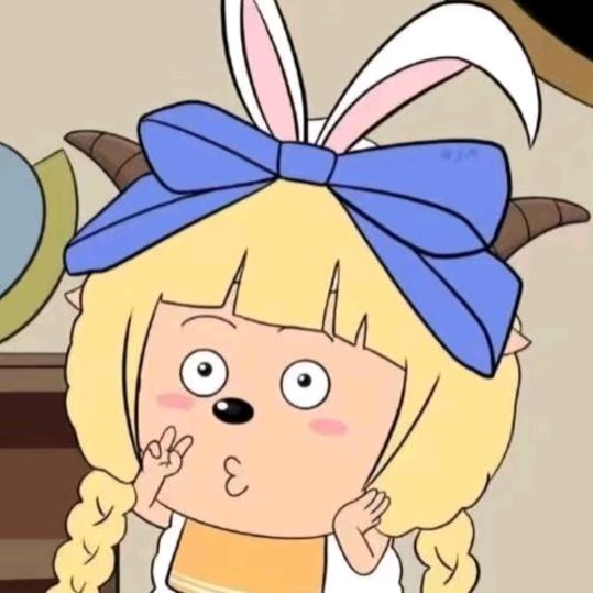 一个小王~要不起