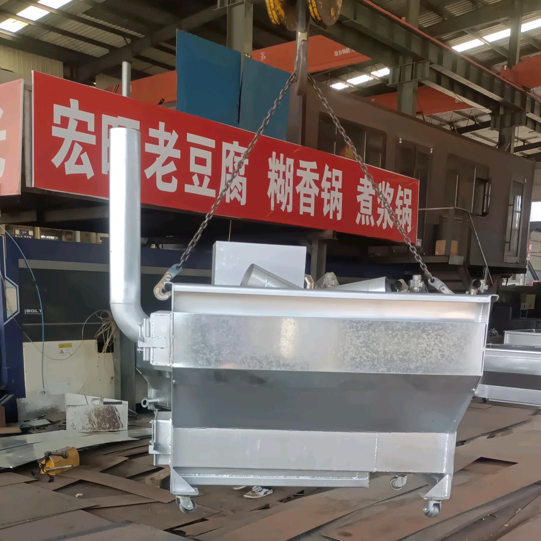 老豆腐糊香锅煮浆锅（红旺）