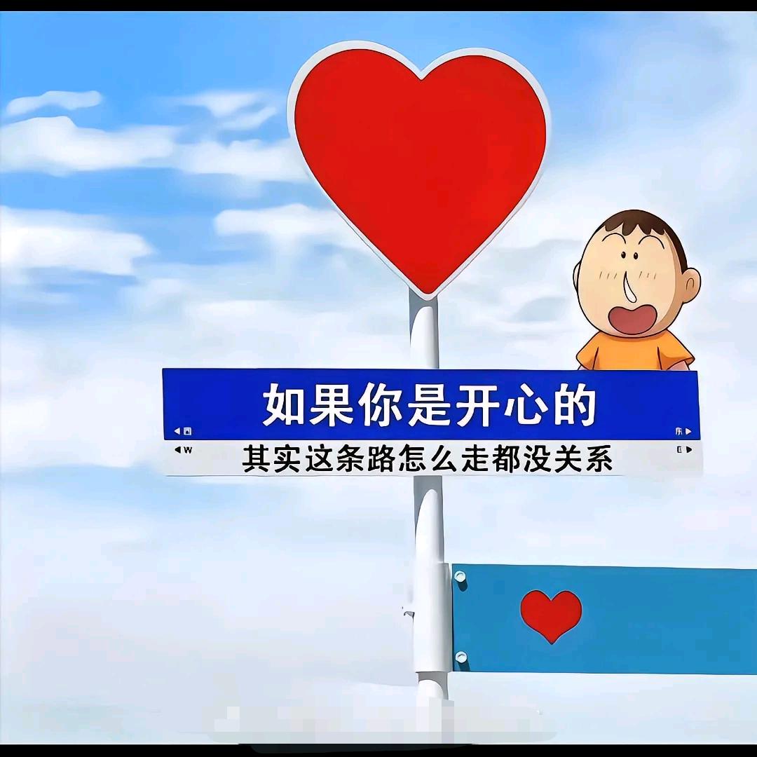 东三里
