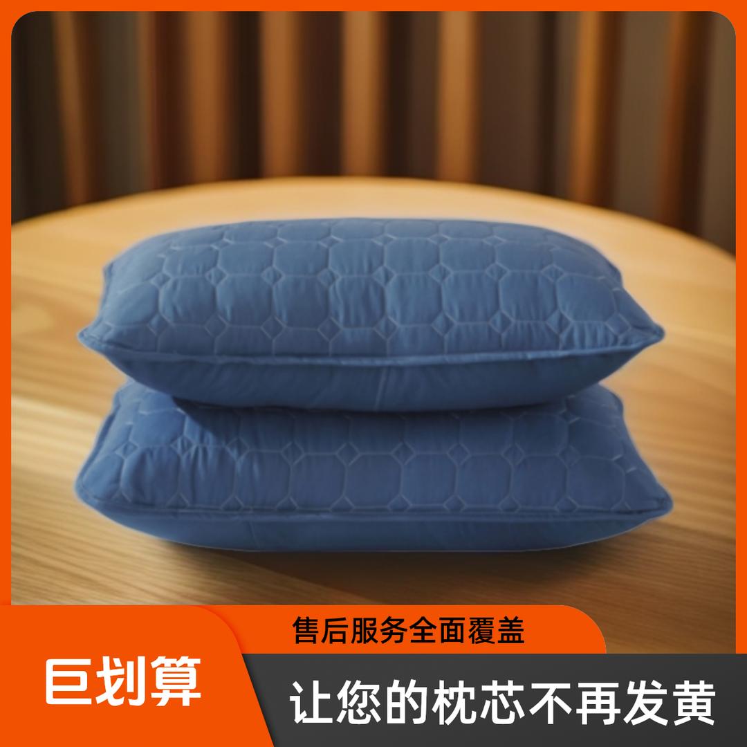 康甜家纺