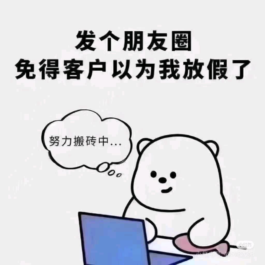 白果东山