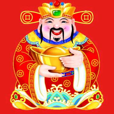 財神爷