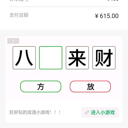 道哥！