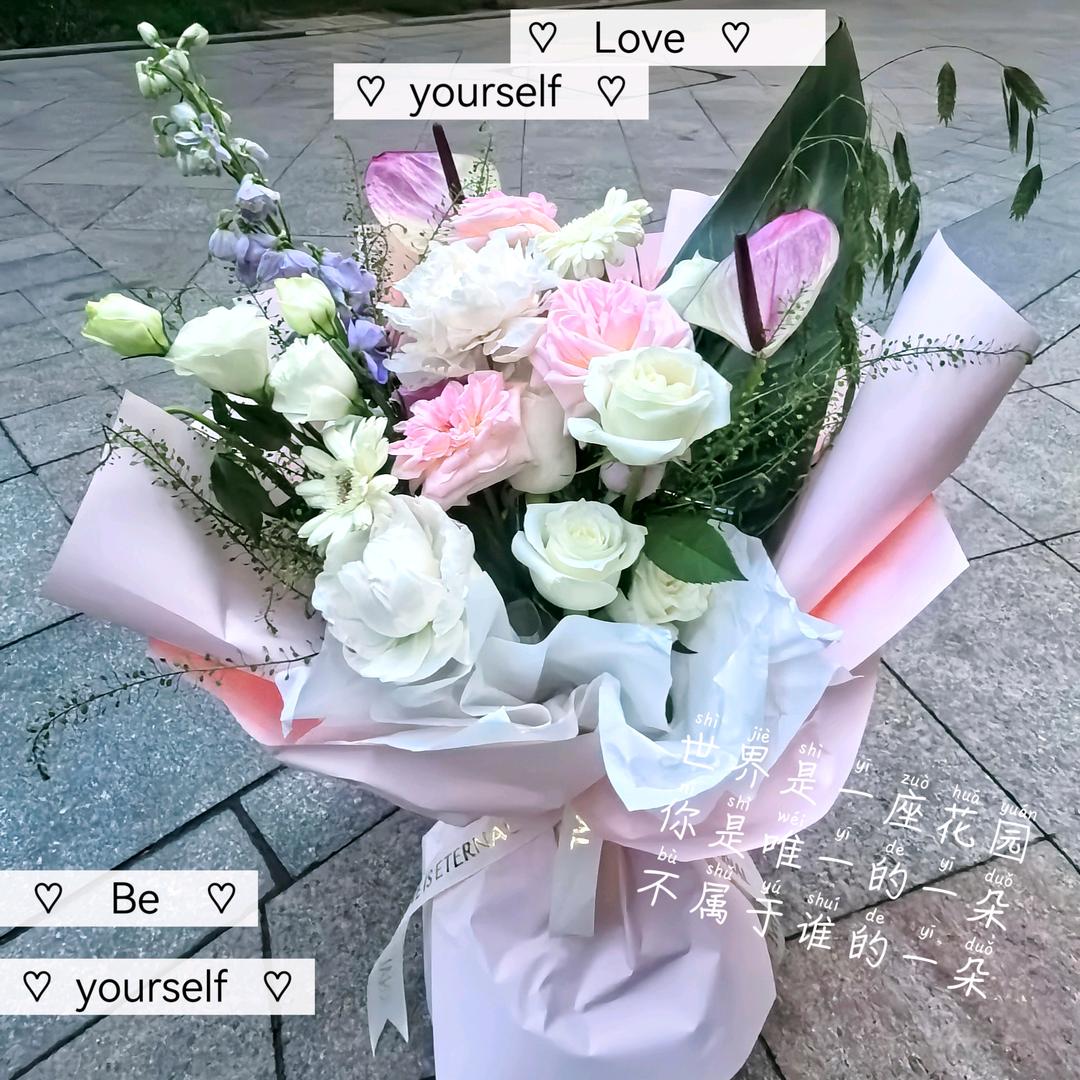 一禾花语鲜花店