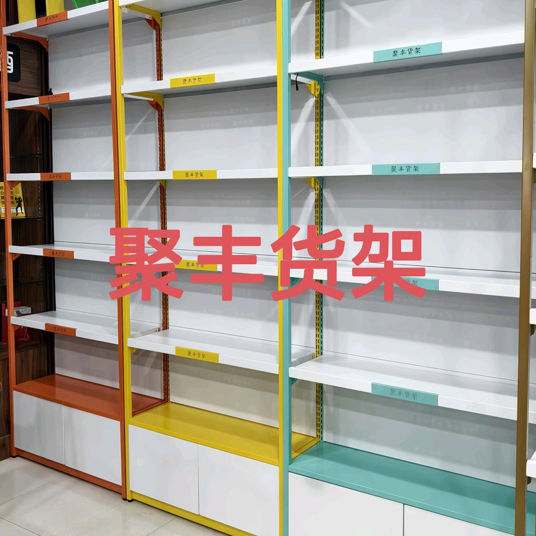 郑州聚丰货架厂家