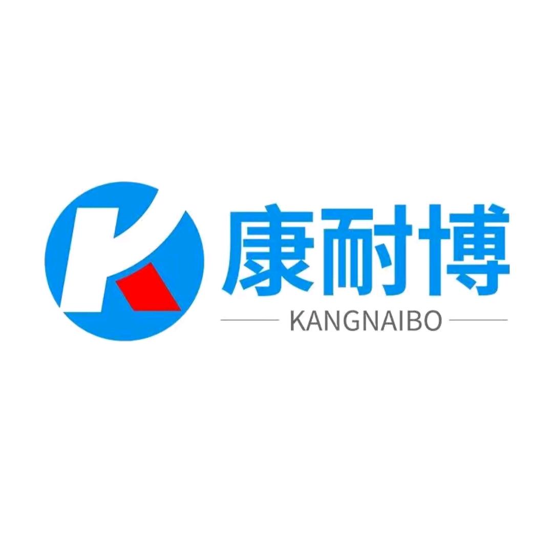 康耐博机械设备旗舰店