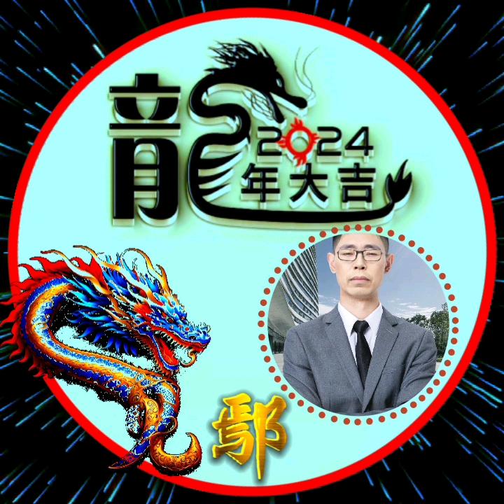 ༄ཉི༗࿆💅华哥💅༗࿆ཉ࿐