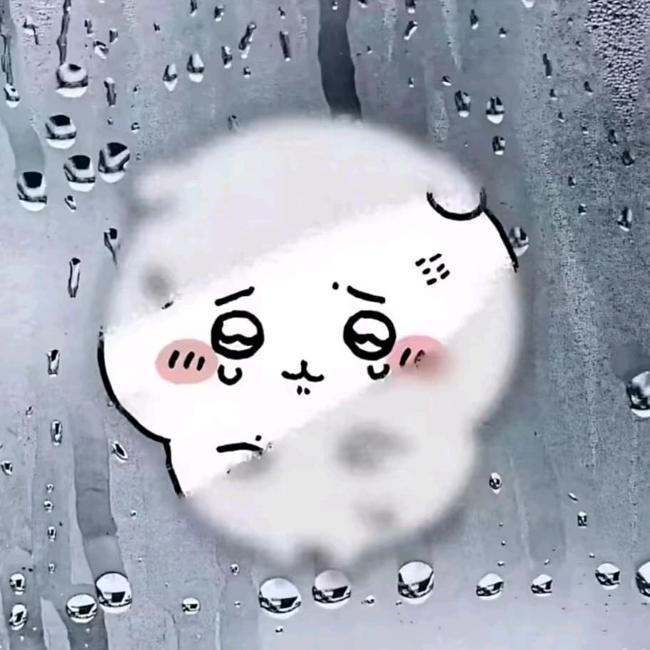 吉伊呀！