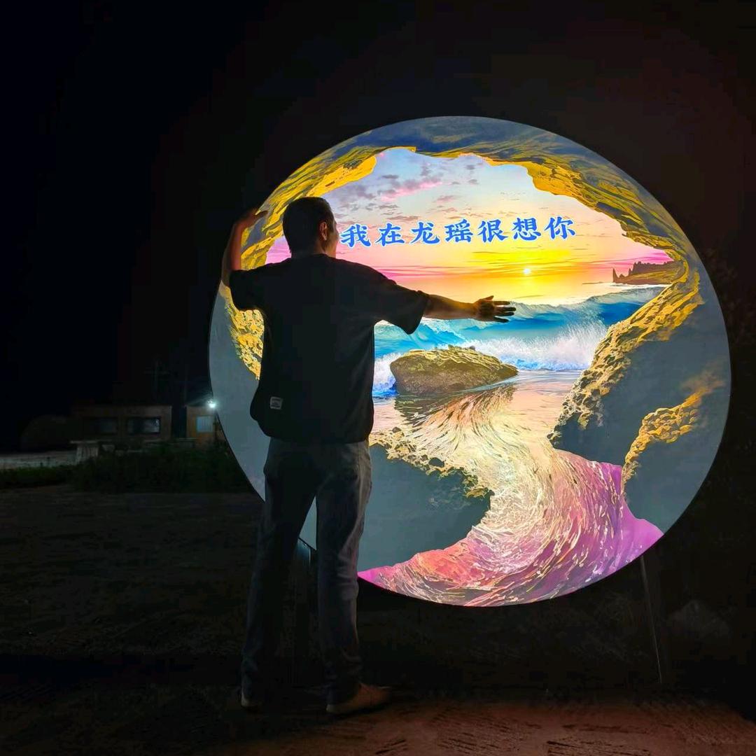 孤独的心