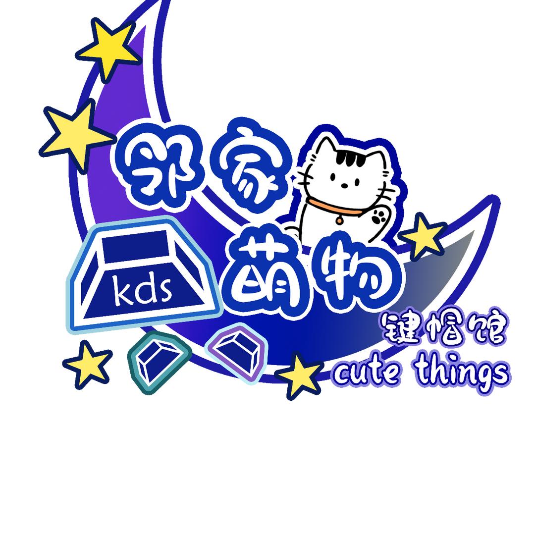 NCS键萌