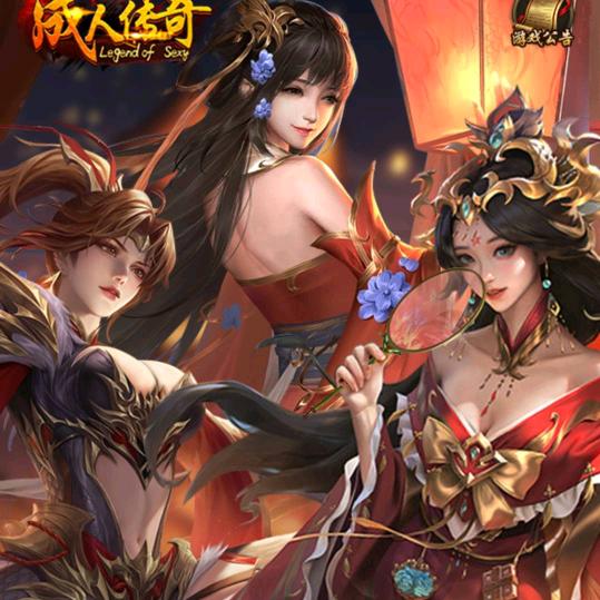 情深似海呀