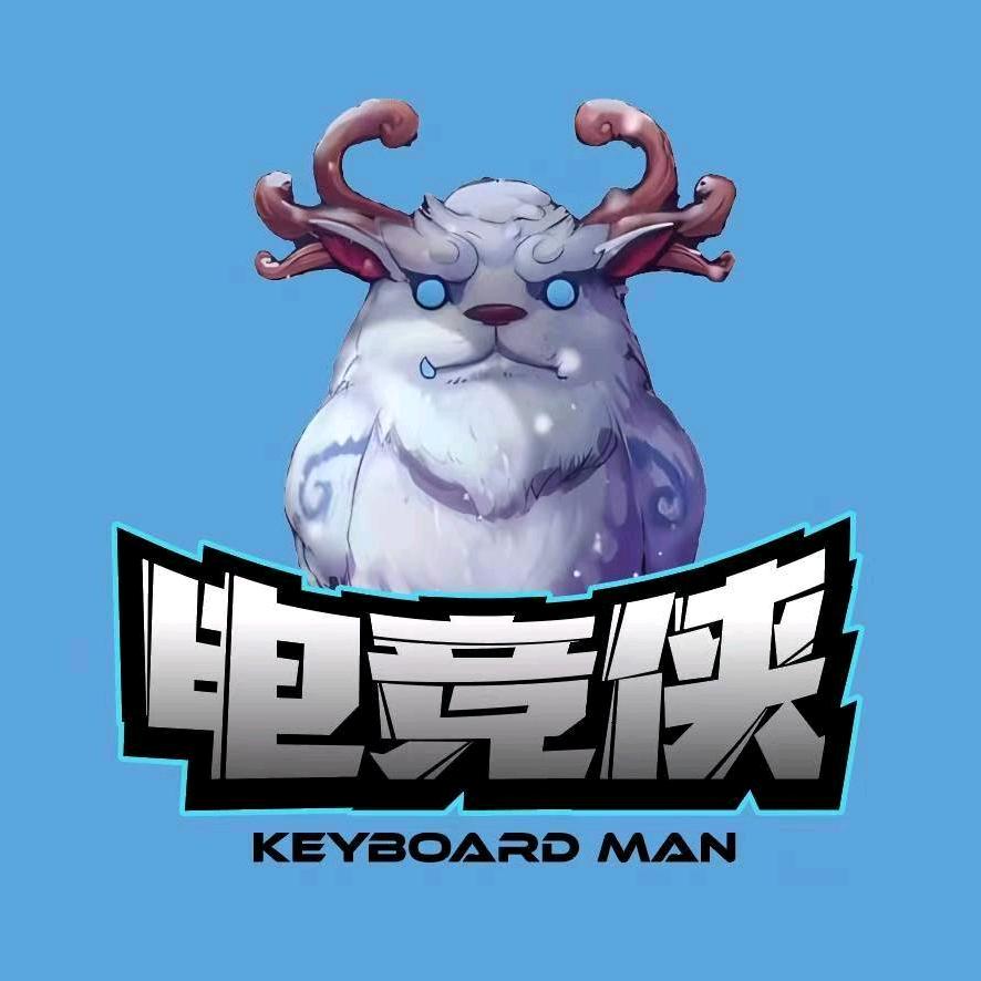 电竞侠（三角洲纯绿版）