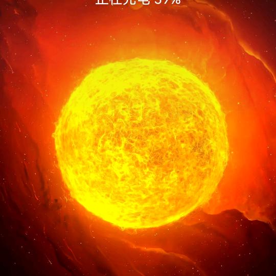 特的来了