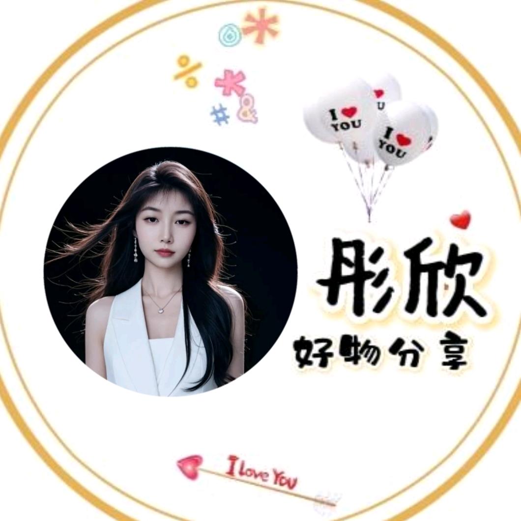 彤欣好物
