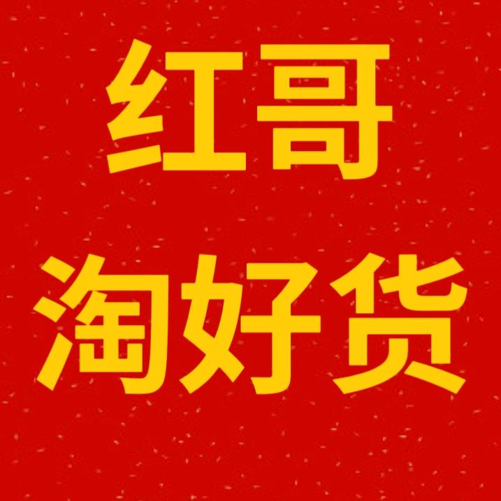 巨野红哥淘好货 同城帮卖清仓回收