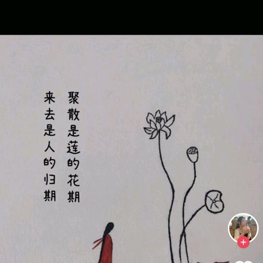 余生不念╭(╯ε╰)╮