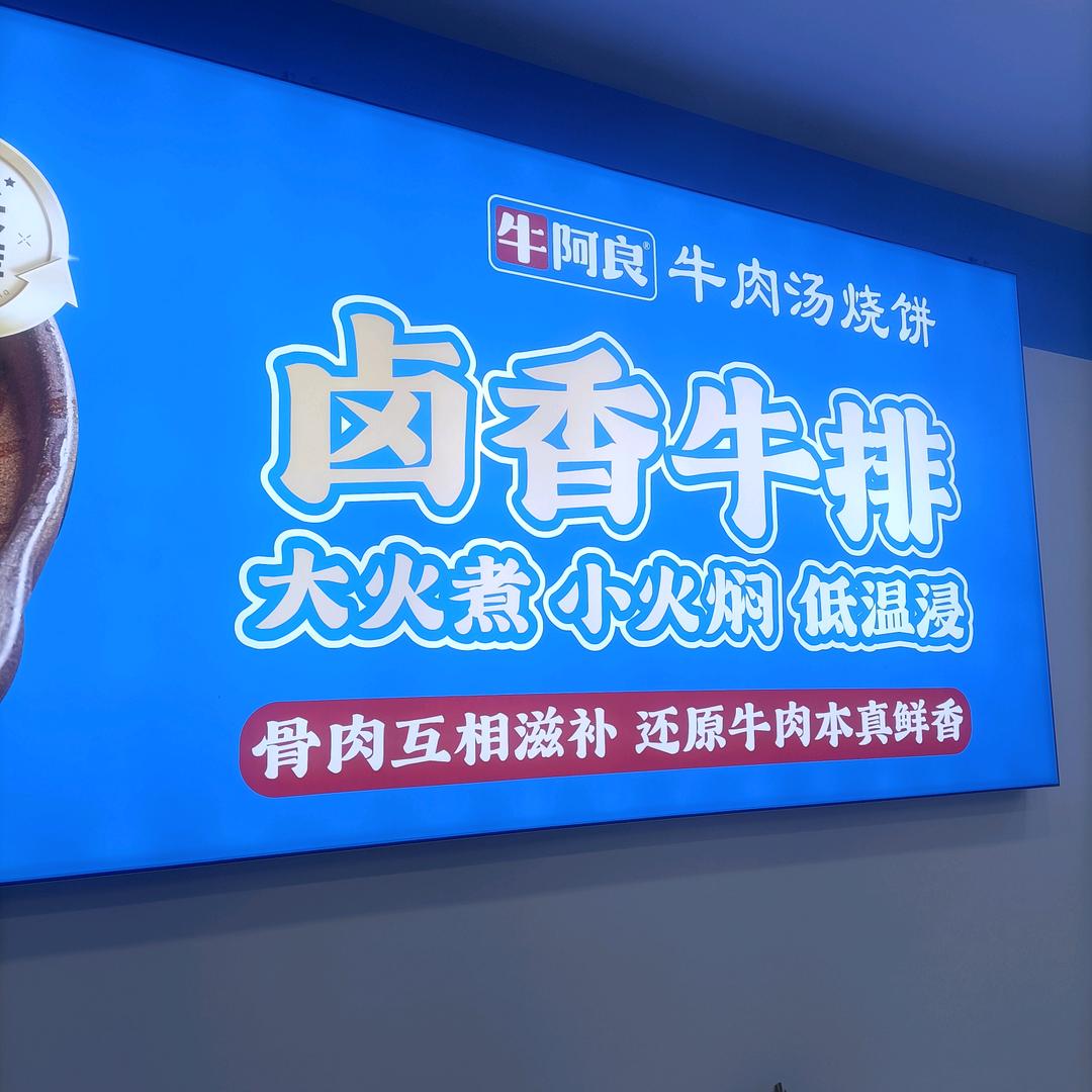 好吃的饼饼