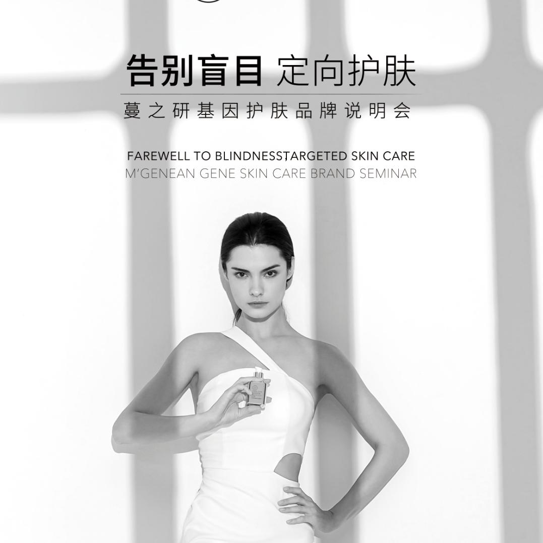 蔓之研分肌管理【平乡店】