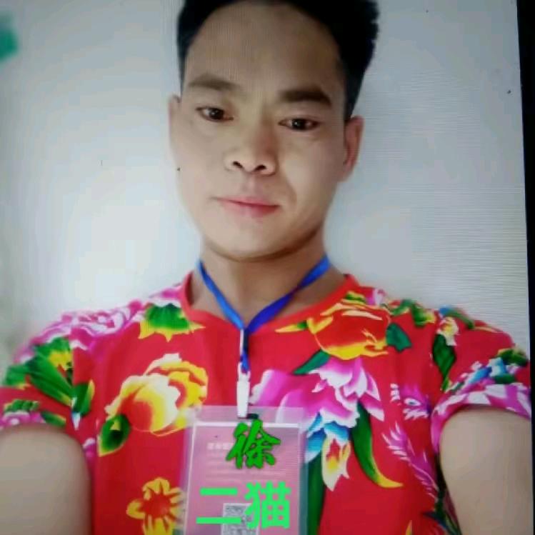 徐二猫🐱《721》