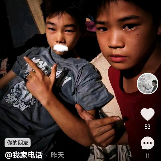 用户605426957927