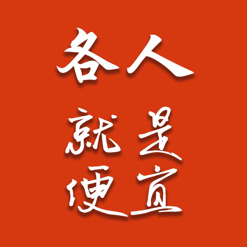 雨天图片工作室