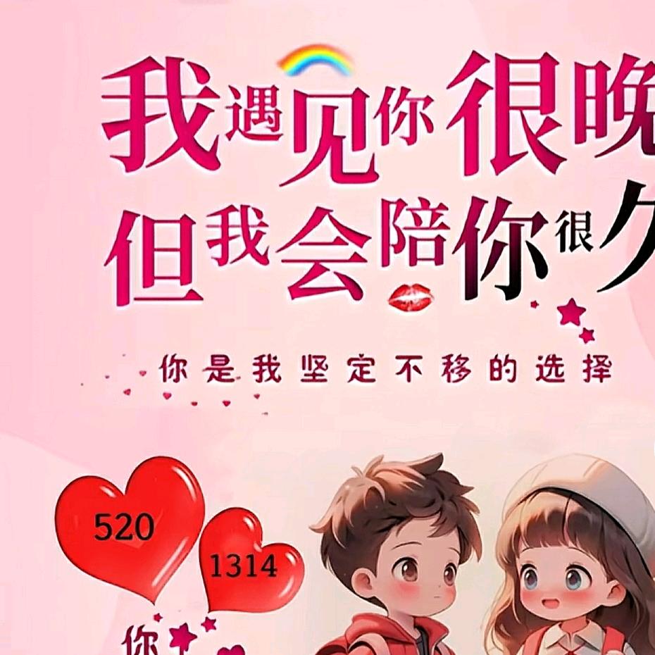 大荔单身带个女娃