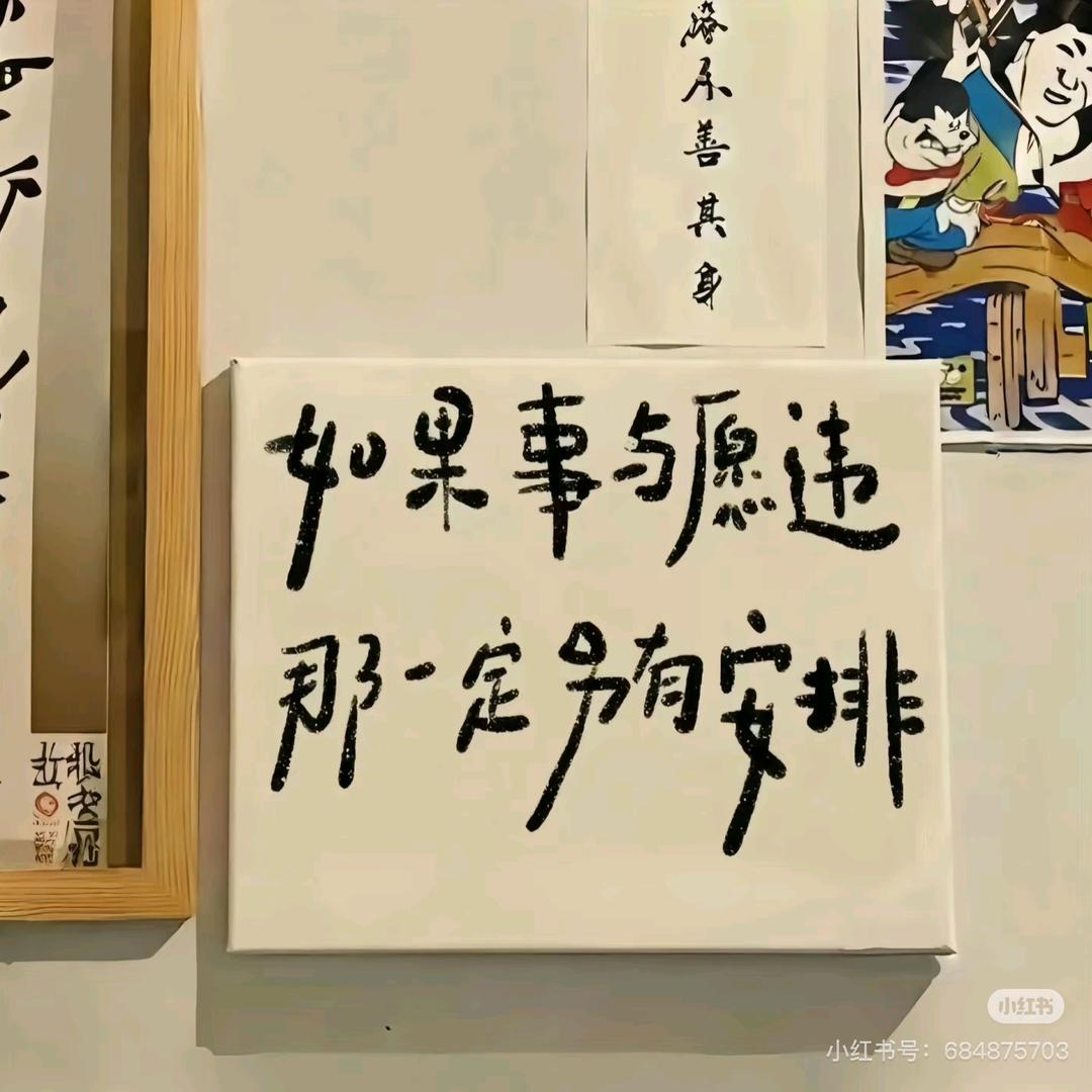 球球