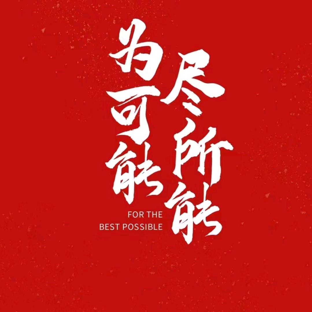 哈喽/张同学