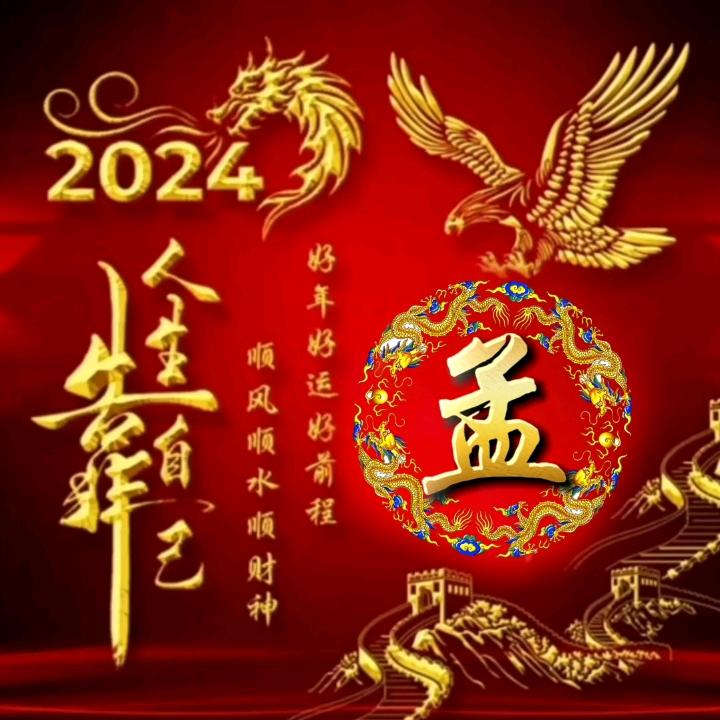@天长地久（家装贴砖）