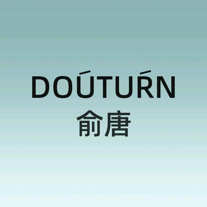俞唐护肤旗舰店