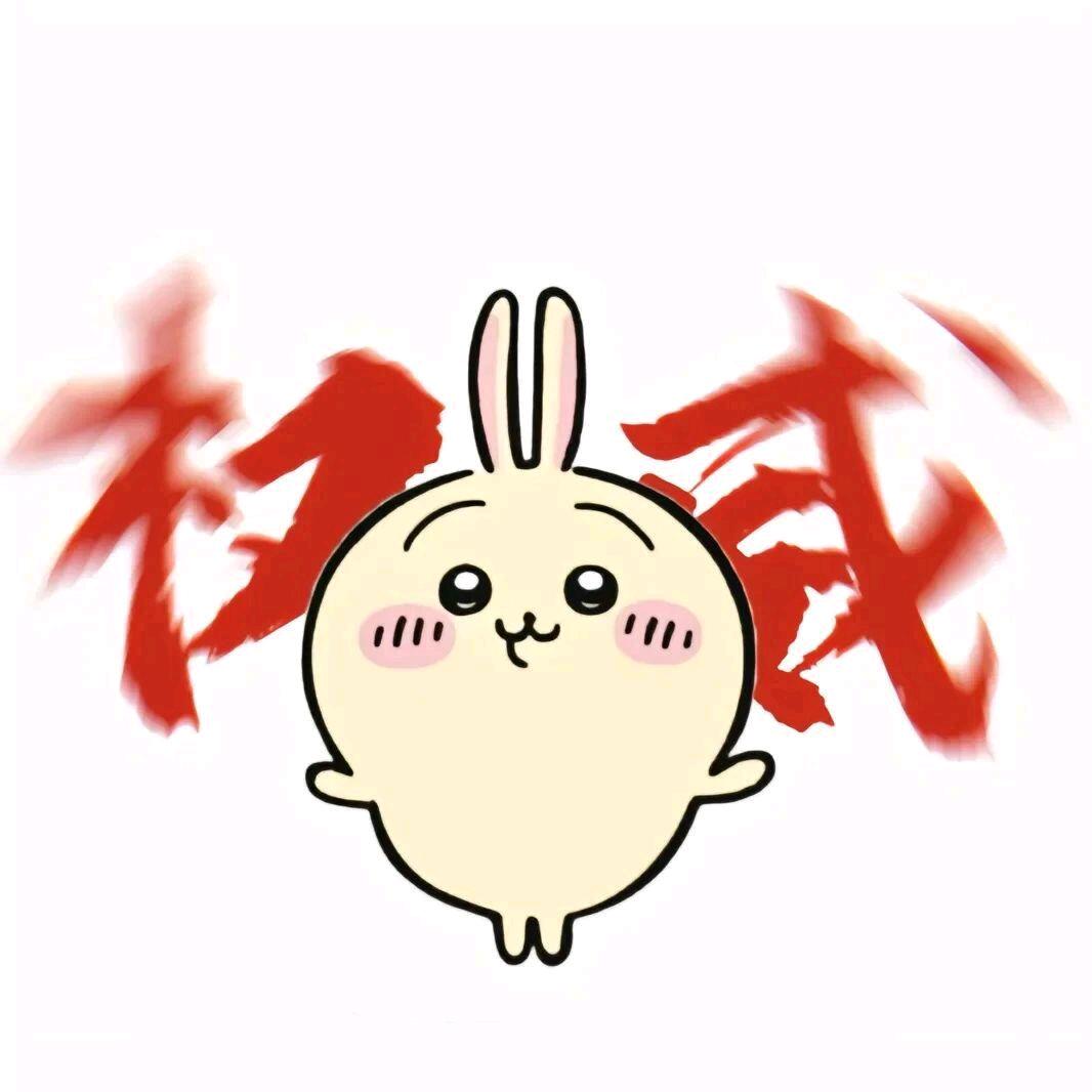 阿飞飞飞飞呀