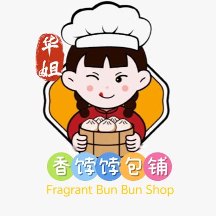 嬅