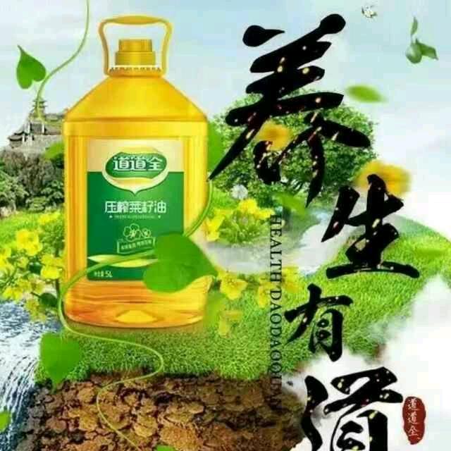 王六林