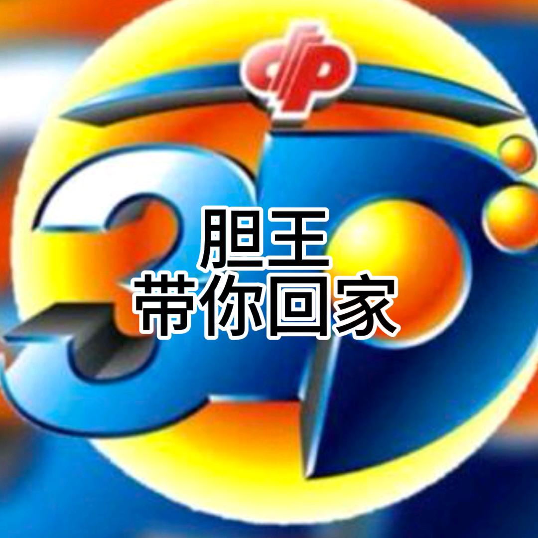 精准十租 （95%）拿捏