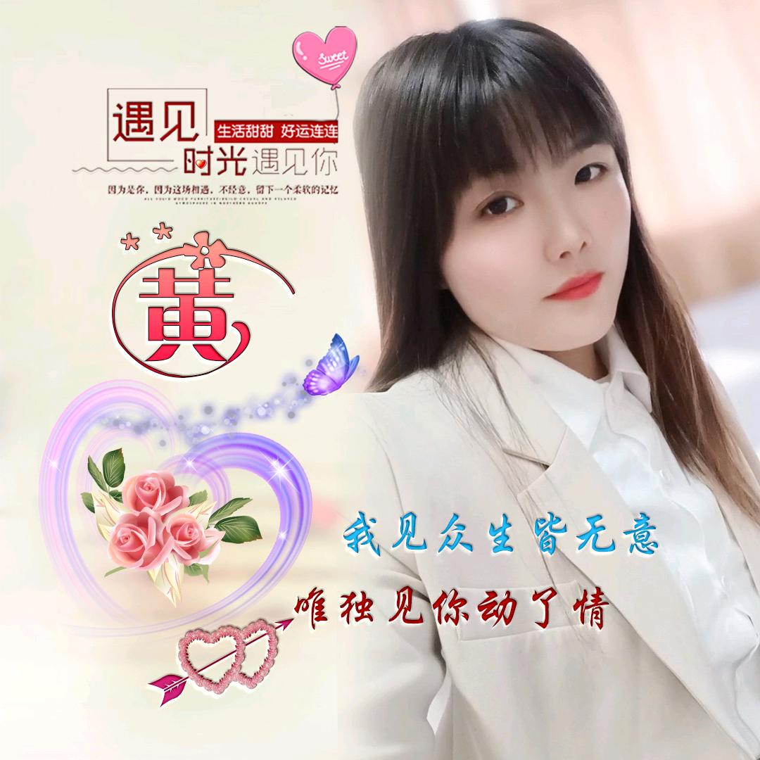 💕᭄ꦿ余生🍎勿扰᭄🕊
