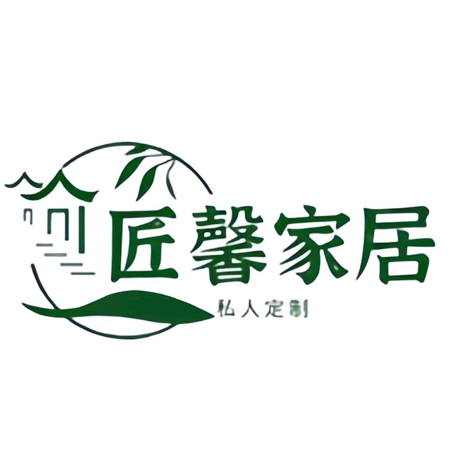 匠馨家居洞洞板私人订制