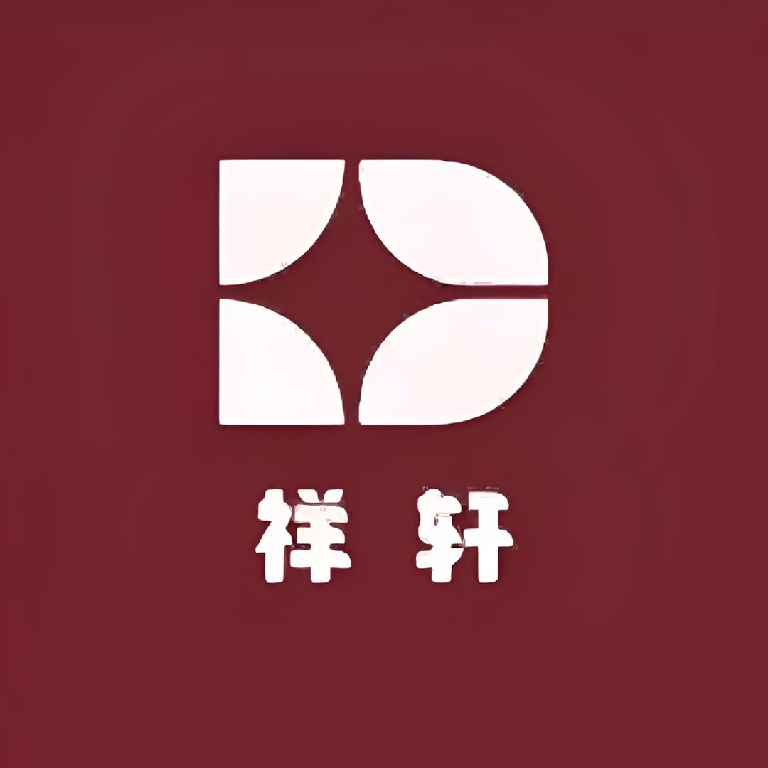 梅州祥轩盐焗优选