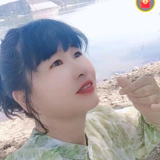 爱美