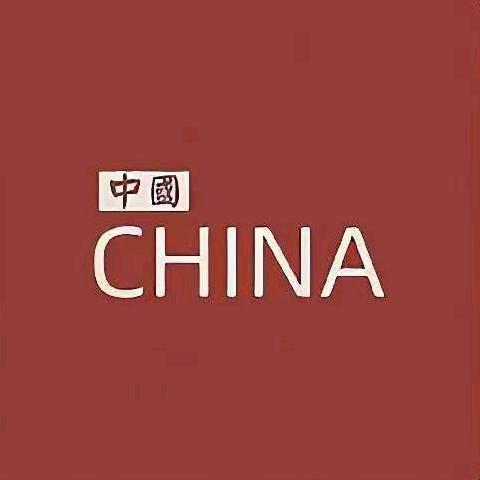 思涵宝宝的监护人