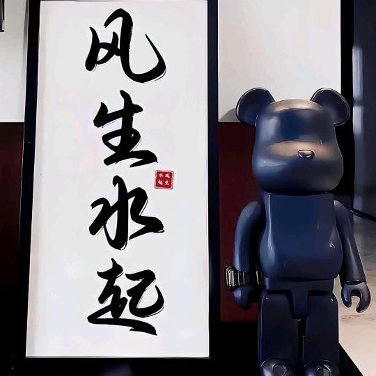 鑫胜人力