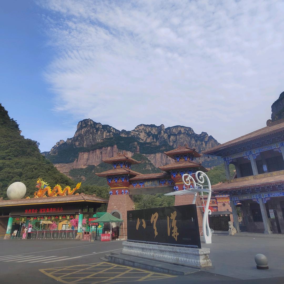 八里沟松迎阁酒店