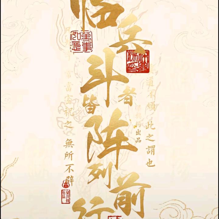 释放内存