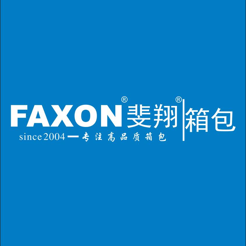 斐翔样品箱定制厂家