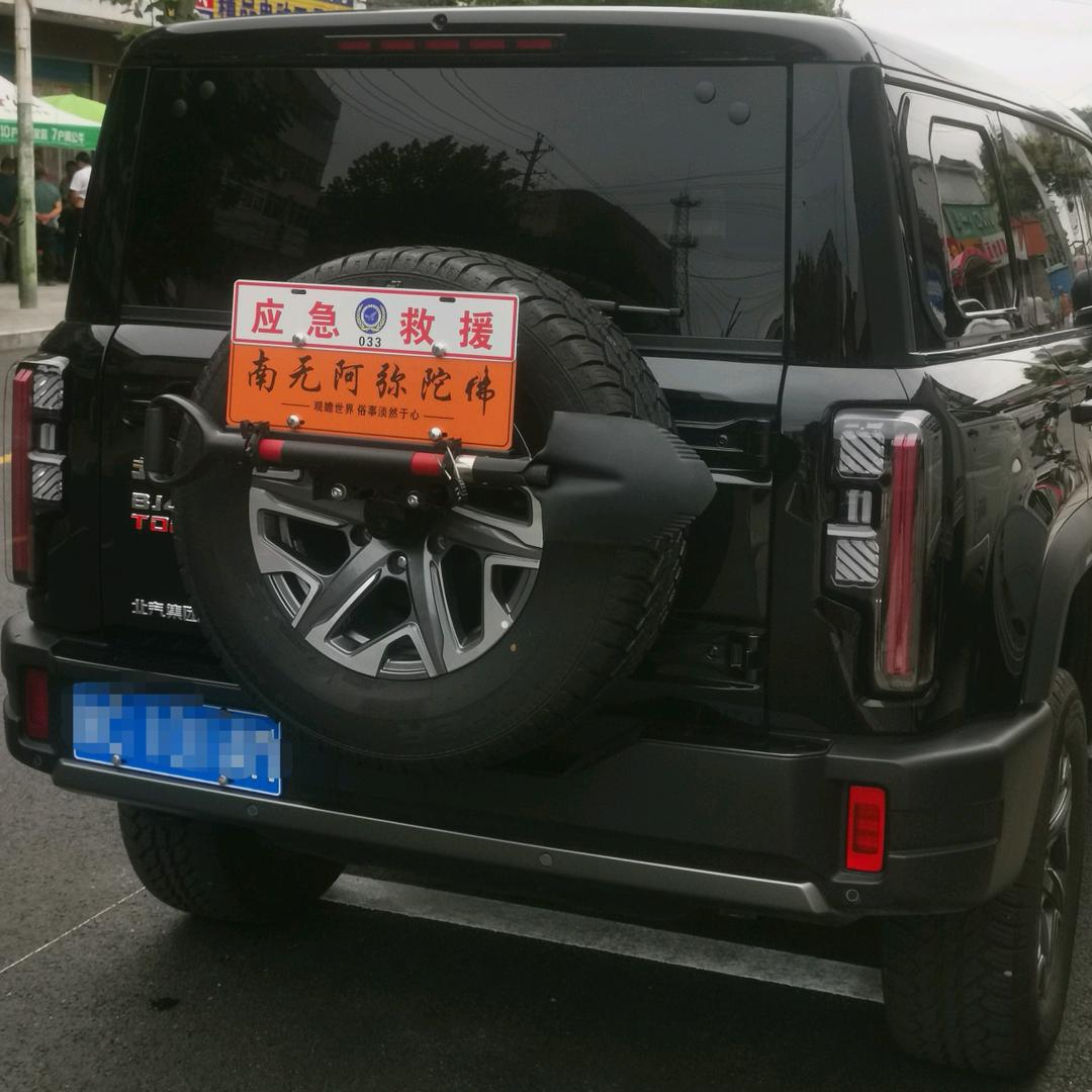 岐山-蔡家坡-小杨户外（春秋旅游）