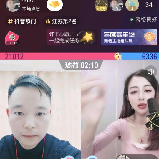 活菌宝调水必定火