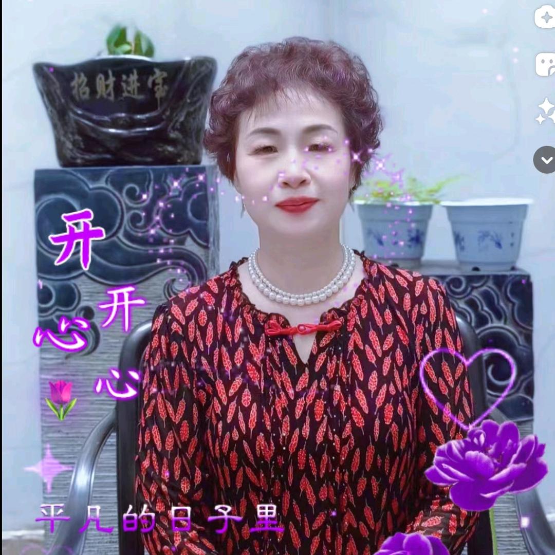 家人安好就好