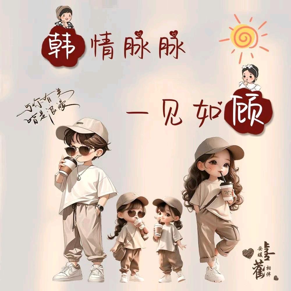 美缝剂销售与施工小顾