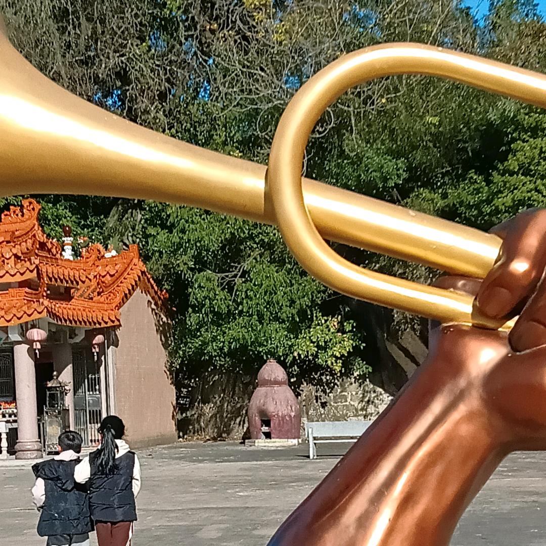 生莫事沙家