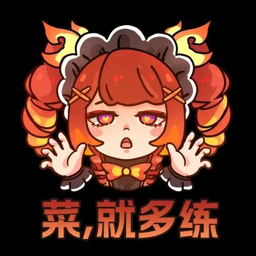 星野（英勇之地）